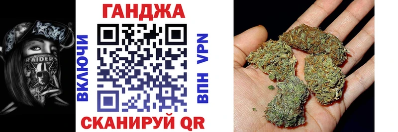 Как найти закладки Шебекино Гашиш АМФ COCAIN МЕФ МАРИХУАНА