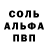 КЕТАМИН VHQ bladebud