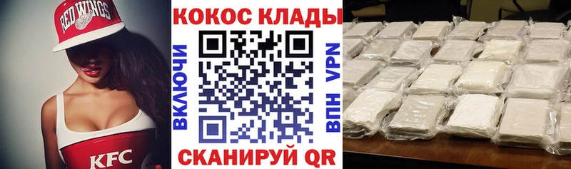 Cocaine Перу  Шебекино 