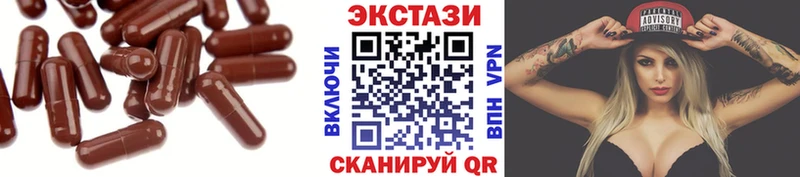 Ecstasy 250 мг  MEGA как зайти  Шебекино  купить наркоту 