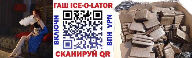 ГАШИШ hashish  Шебекино 