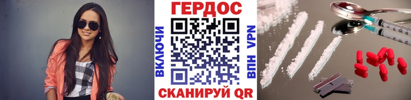 omg зеркало  Шебекино  Героин Heroin  дарнет шоп 