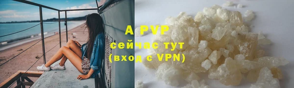 меф VHQ Балабаново