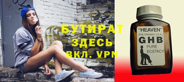 меф VHQ Балабаново