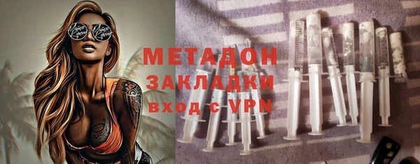 дурь Куйбышев