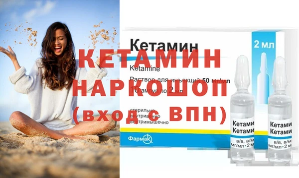 бутик Кукмор
