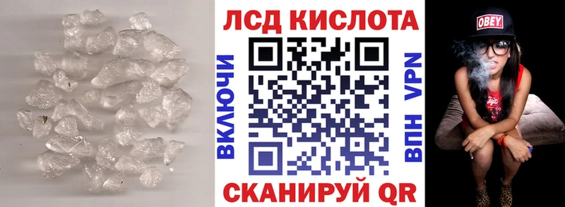 KRAKEN как войти  Шебекино  ЛСД экстази ecstasy 