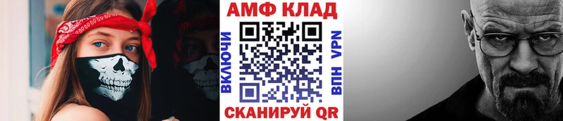 блэк спрут маркетплейс  Шебекино  МЕТАМФЕТАМИН Декстрометамфетамин 99.9% 